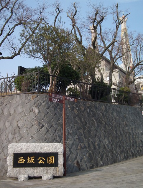 110302nisizaka1.jpg