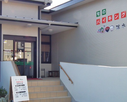 110311santyokubaikingu.jpg