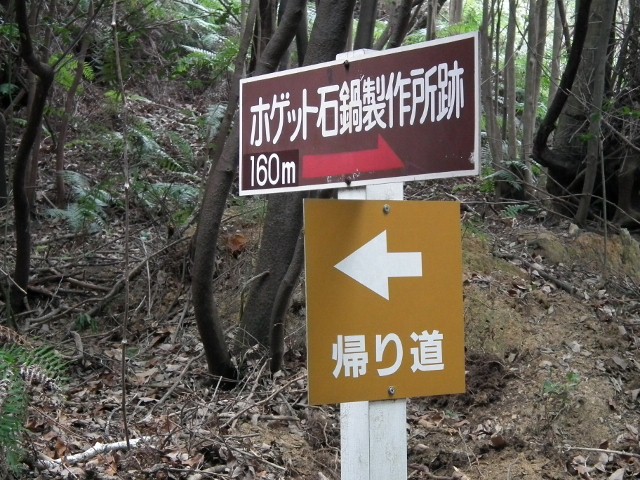 20110220hogetto7.jpg