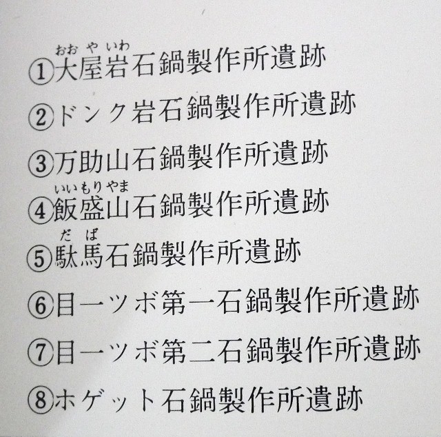 20110220hogetto1.jpg