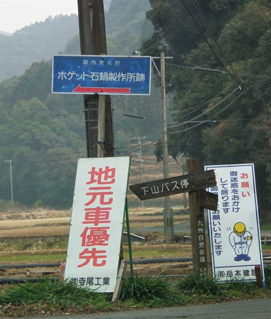 20110220hogettohyousiki.jpg