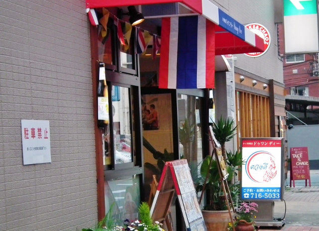 20110509tai2.jpg