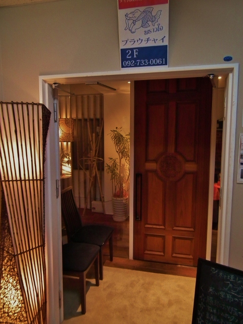 20111111tai3.jpg