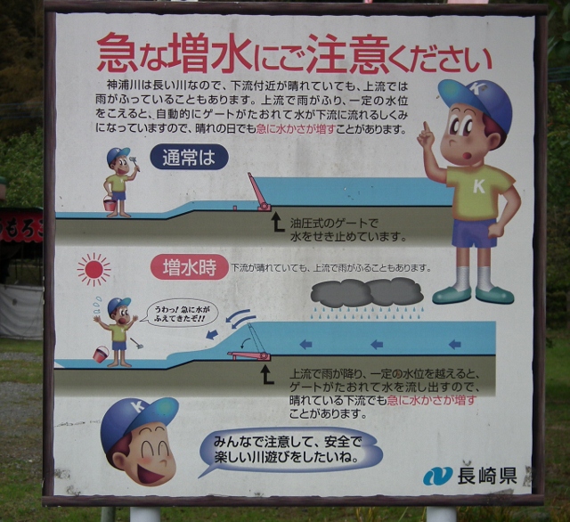 20120929kououra8 (640x586).jpg