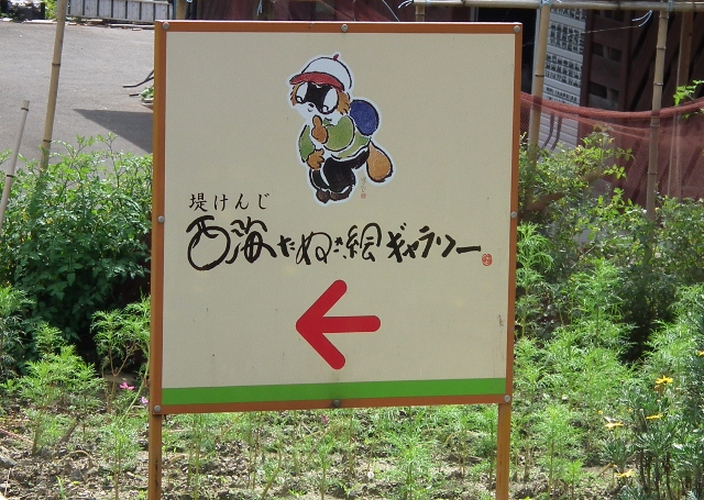 201209isanoura4.jpg