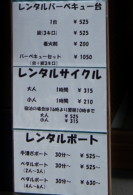 201209isanoura9.jpg