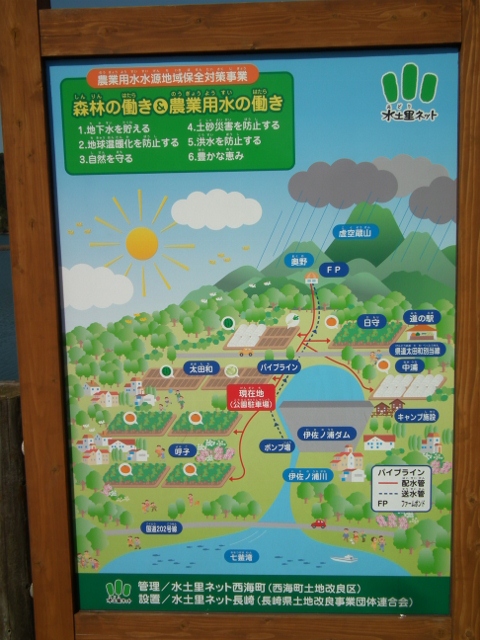 201209isanouraa5.jpg
