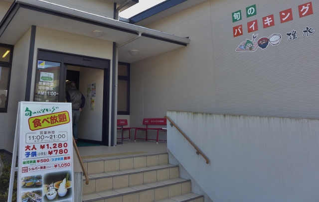 20131212taberu3.jpg