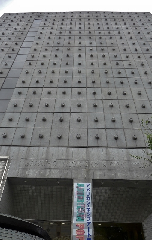 20150821sasebo2.jpg