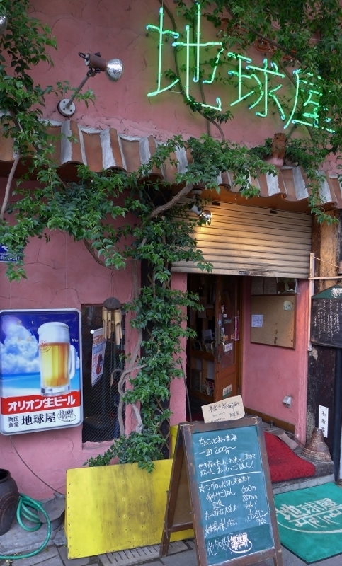 20150821tikyuuya.jpg