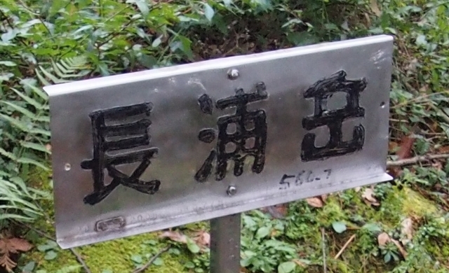 201611nagauradake1.1.jpg