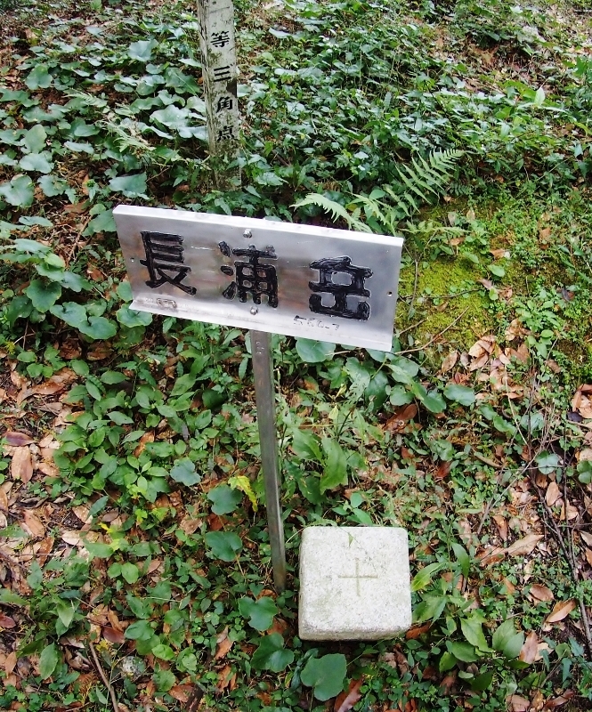 201611nagauradaketyoujou2.jpg