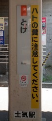 hokiam1.jpg