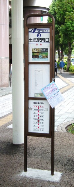 hokiam3.jpg
