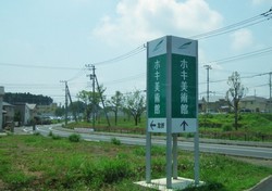 hokiam4.jpg
