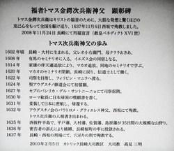 jiheiiwa4.jpg