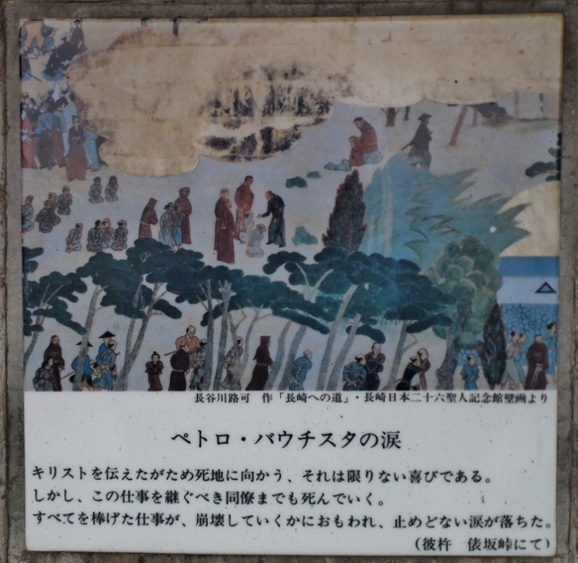 kawatana263.jpg